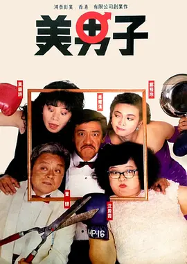 熟睡侵犯h男男